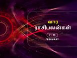 வார ராசிபலன் (07.02.2021 முதல் 13.02.2021 வரை) - இந்த வாரம் இந்த ராசிக்காரர்கள் கோபத்தை கட்டுப்படுத்தணும்…