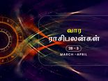 வார ராசிபலன் (28.03.2021 முதல் 03.04.2021 வரை) - இந்த வாரம் யாரிடமும் கடன் வாங்கிட வேண்டாம்… 