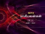 வார ராசிபலன் (27.06.2021 - 03.07.2021) - இந்த வாரம் தடைகளை உடைத்து இலக்கை எட்ட போறீங்க…