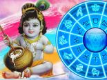 ராசிப்படி, கிருஷ்ண ஜெயந்தி அன்று தானம் கொடுத்தால் செல்வம் அதிகரிக்கும் தெரியுமா? உங்க ராசி என்ன?