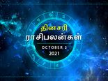 Today Rasi Palan: இன்று இந்த ராசிக்காரர்கள் லாபத்திற்காக தவறான பாதையை தேர்ந்தெடுக்காதீர்கள்...