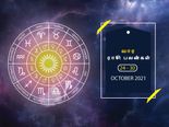 வார ராசிபலன் (24.10.2021 - 30.10.2021) - பேச்சில் கவனம் செலுத்தாவிட்டால் பிரச்சனை அதிகரிக்கும்...