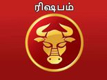 Taurus Horoscope 2022:குருபகவான் நுழைவதால் 2022 ரிஷப ராசிக்காரராக்களுக்கு எப்படி இருக்கும் தெரியுமா?
