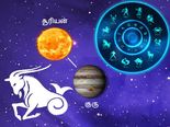 கும்பத்தில் குரு-சூரிய சேர்க்கையால் இந்த 5 ராசிக்கு அதிர்ஷ்டம் அடிக்கப் போகுது.. உங்க ராசி இதுல இருக்கா?