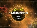 Today Rasi Palan: இன்று இந்த ராசிக்காரர்கள் நல்ல நிதி நன்மைகளைப் பெறலாம்...