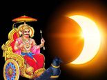சனி அமாவாசை நாளில் நிகழும் சூரிய கிரகணத்தால் நற்பலன்களைப் பெறும் ராசிக்காரர்கள்!