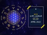 வார ராசிபலன் (24.04.2022-30.04.2022) - இந்த வாரம் திடீர் பயணத்தால் சிறந்த பலன் கிடைக்கப் போகிறது...