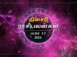 Today Rasi Palan: இன்று இந்த ராசிக்காரர்களுக்கு பணப்பற்றாக்குறையால் சில சிக்கல்கள் உண்டாகலாம்... 