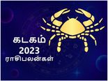 Cancer Horoscope 2023: கடக ராசிக்காரர்களுக்கு 2023 எப்படி இருக்கப்போகுது தெரியுமா? இதுல மட்டும் கவனமா இருங்க! 