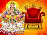 சூரிய பெயர்ச்சியால் உருவான கேந்திர திரிகோண ராஜயோகம்: புத்தாண்டு இந்த 3 ராசிக்கு அதிர்ஷ்டமா இருக்கும்..!