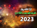 2023 ஆம் ஆண்டில் யாருக்கெல்லாம் அதிர்ஷ்டம் அடிக்கும், யாருக்கெல்லாம் மோசமா இருக்கும்-ன்னு தெரிஞ்சுக்கணுமா?