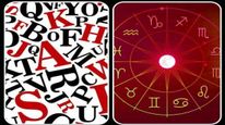 உங்க ராசிப்படி உங்களுக்கான அதிர்ஷ்ட எழுத்து எது தெரியுமா? இந்த எழுத்தில் தொடங்குனா எல்லாமே வெற்றிதானாம்! 
