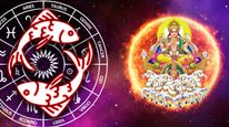 சூரிய பெயர்ச்சியால் மார்ச் 15 முதல் இந்த 3 ராசிக்காரர்களுக்கு தொழிலில் நிறைய லாபம் கிடைக்கப் போகுது..