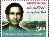 Stamp on romantic poet Majaz issued
