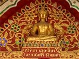 Buddhism-Introduction