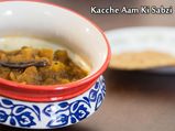 Kacche Aam Ki Sabzi Recipe: How To Make Kairi Ki Launji