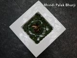 Bhindi Palak Bhurji Recipe