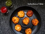 Sabudana Tikki Recipe: How To Make Sabudana Vada