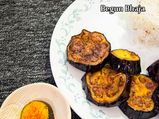 Begun Bhaja Recipe | Baingan Fry | Bengali Baingan Bhaja Recipe