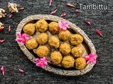 Tambittu Recipe | How To Make Roasted Gram Dal Laddu | Hurigadale Tambittu Recipe