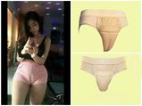 Have You Heard About The Fake Camel Toe Knickers?