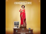 Vidya Balan's Shakuntala Devi Poster Look Is About Red Floral Sari And A Bob Hairdo