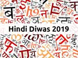 Hindi Diwas 2021: Date, Significance, And History Behind This Day