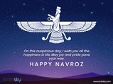 Jamshedi Navroz 2023: Quotes And Messages To Share With Your Loved Ones On The Occasion