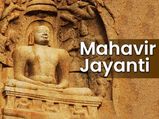 Mahavir Jayanti 2023: Know About Date, History And Significance Associated With The Festival