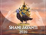 Shani Jayanti 2021: Know Muhurta, Rituals & Significance Of This Day
