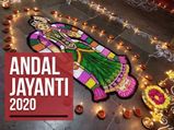 Andal Jayanti 2020: Here’s The Muhurat, Rituals and Significance Of This Festival