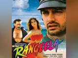 On 25 Years Of Rangeela, Urmila Matondkar’s Pretty Outfits Decoded From The Songs Of The Film