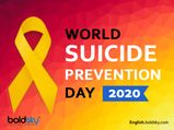 World Suicide Prevention Day 2020: Inspiring Quotes That Will Empower You