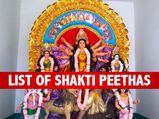 Navratri 2020: List Of Shakti Peethas Across The World