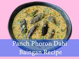Panch Phoron Dahi Baingan: How To Prepare Curd Eggplant Recipe
