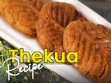Chhath Puja 2020: Try This Thekua Recipe At Your Home