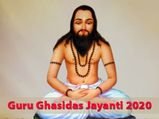 Guru Ghasidas Jayanti 2020: Know About The History & Significance Of This Day