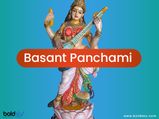 Basant Panchami 2022: Quotes, Messages & Wishes To Share On Saraswati Puja