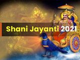 Shani Jayanti 2021: Mantras To Chant And Please Lord Shani