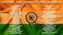 Independence Day 2023: National Song Of India 'Vande Mataram' Song Lyrics And Meaning In English