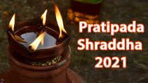 Pratipada Shraddha 2021: First Day of Pitru Paksha Tithi, Puja Ritual, Significance and How To Do