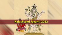 Kalashtami January 2022: Date, Time, Puja Rituals And Significance