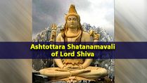 Mahashivratri 2022: Ashtottara Shatanamavali Or 108 Names of Lord Shiva