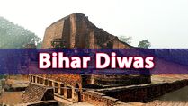Bihar Diwas 2022: Date, History And Significance