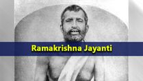Ramakrishna Jayanti 2022: Wishes, Images, Quotes, SMS, Whatsapp Status, Greetings and Messages