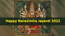 Narasimha Jayanti 2022: Greetings, Wishes, Quotes, SMS, Messages And Images