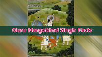 Guru Hargobind Singh Birth Anniversary 2022: Interesting Facts About The Sixth Guru Of The Sikhs