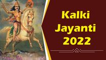 Kalki Jayanti 2022: Date, Puja Rituals, Legends, History And Significance Of Kali Yuga