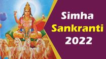 Simha Sankranti 2022: Date, History, Worship Method, Puja Rituals, Olgia Festival