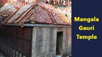 Mangala Gauri Temple: Interesting Details About Goddess Durga Of Gaya